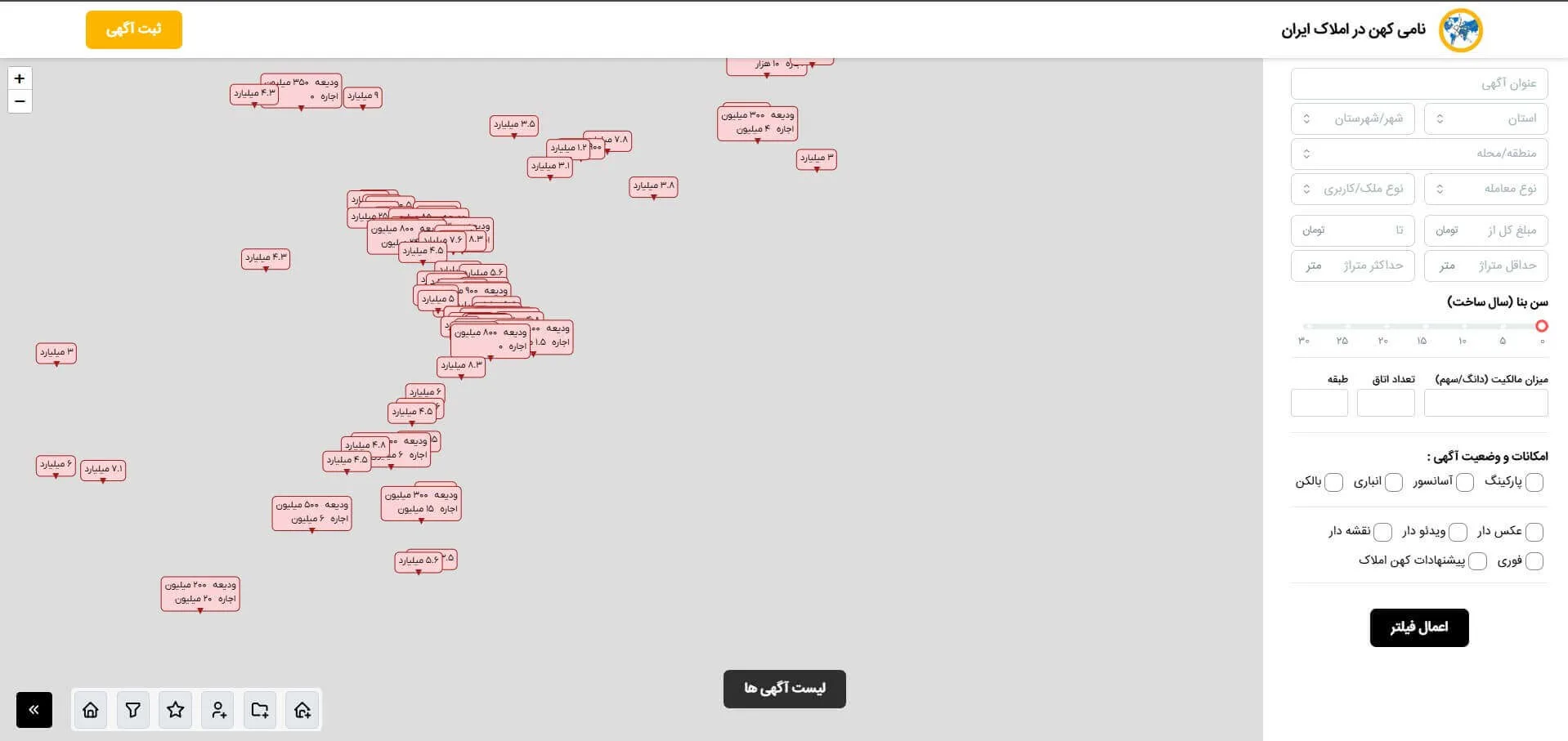  پروژه کهن املاک