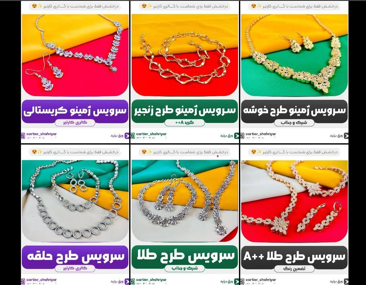  پروژه  کارتیر