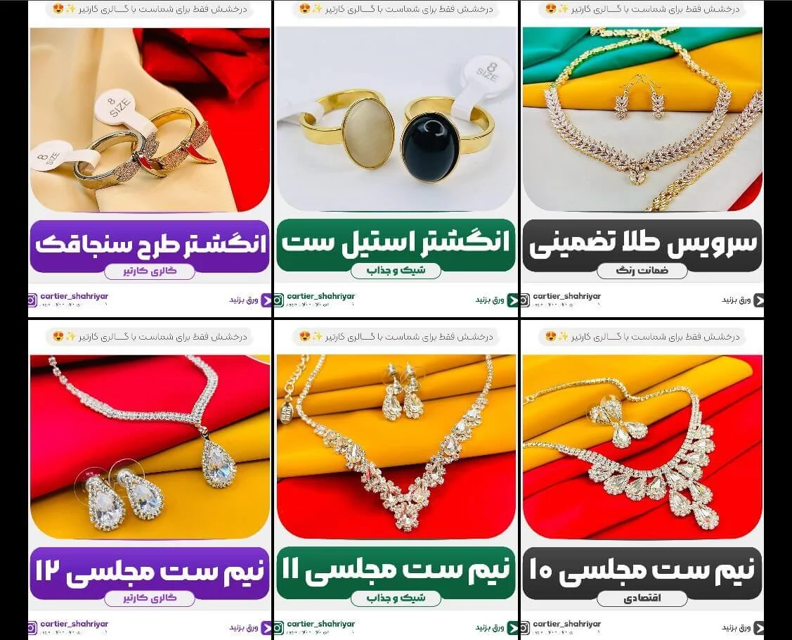  پروژه  کارتیر